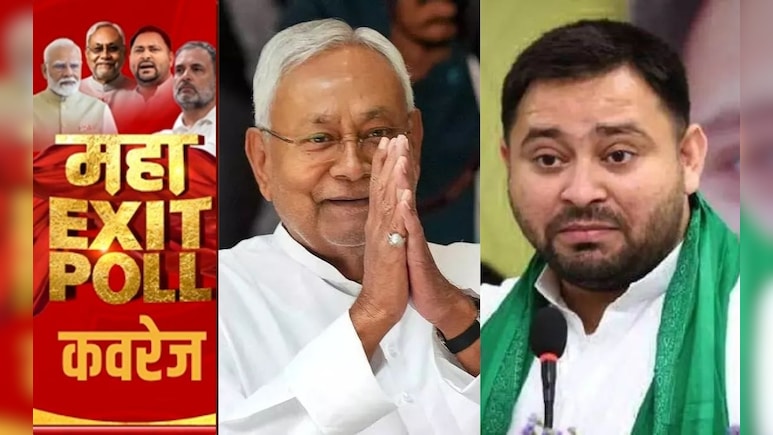 Today's Chanakya Exit poll: एनडीए के खाते में बंपर सीटें, महागठबंधन का आंकड़ा 80 से नीचे