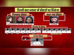 दिल्ली धमाका: देश भर में 20 डॉक्टरों पर शिकंजा, 3 गिरफ्तार, 13 हिरासत में