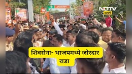 Dombivli News: शिंदेंच्या नेत्याला नजरकैदेत ठेवलं, भाजप प्रदेशाध्यक्षांनी उद्घाटन आटपलं, जोरदार राडा