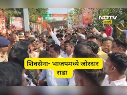 Dombivli News: शिंदेंच्या नेत्याला नजरकैदेत ठेवलं, भाजप प्रदेशाध्यक्षांनी उद्घाटन आटपलं, जोरदार राडा