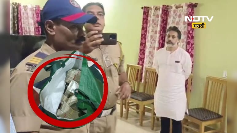 Nilesh Rane: निलेश राणेंची भाजप पदाधिकाऱ्याच्या घरावर धाड, नोटांनी भरलेली बॅग पकडली, घरातच राडा