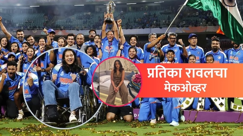 Pratika Rawal's Photos: व्हीलचेअरनंतर प्रतिकाचा स्टायलिश लूक! मेकओव्हरचे फोटो व्हायरल