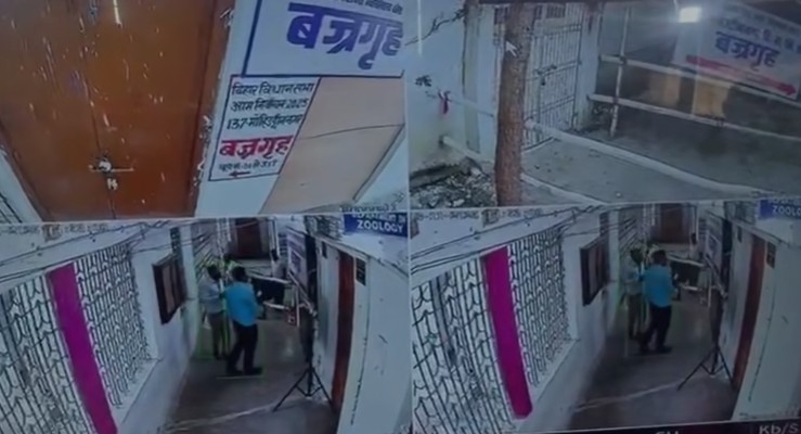 'स्ट्रांग रूम में संदिग्धों की एंट्री': RJD ने वीडियो वायरल कर चुनाव आयोग पर उठाए सवाल, प्रशासन ने किया खंडन