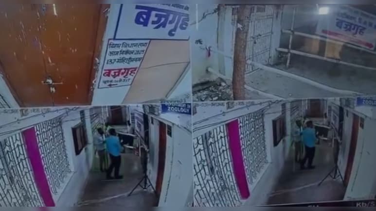 'स्ट्रांग रूम में संदिग्धों की एंट्री': RJD ने वीडियो वायरल कर चुनाव आयोग पर उठाए सवाल, प्रशासन ने किया खंडन