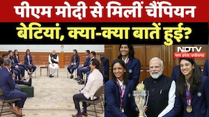 PM Modi Meets Team India: चैंपियन बेटियों से मिले पीएम मोदी, क्या बातें हुई? Women's World Cup 2025