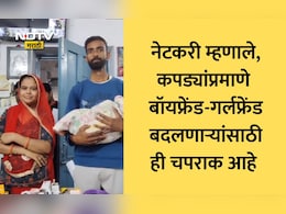 Viral Video: बोलू शकत नाही, ऐकू शकत नाही...तरीही पत्नीला ठेवतो राणीसारखं Video पाहून म्हणाल: हेच खरं प्रेम