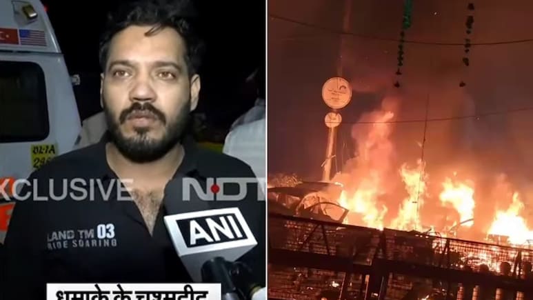 कहीं इंसान का हाथ पड़ा है, कहीं फेफड़ा पड़ा है... चश्मदीद की खौफनाक आंखोंदेखी