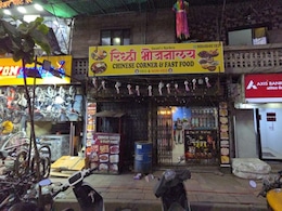 Kalyan News: मराठी येत नाही म्हणून खाणावळीत धुडगूस; कल्याणमध्ये तरुणांचे भयानक कृत्य, मराठी व्यावसायिकाचा टाहो