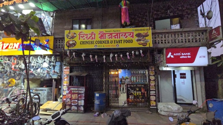 Kalyan News: मराठी येत नाही म्हणून खाणावळीत धुडगूस; कल्याणमध्ये तरुणांचे भयानक कृत्य, मराठी व्यावसायिकाचा टाहो