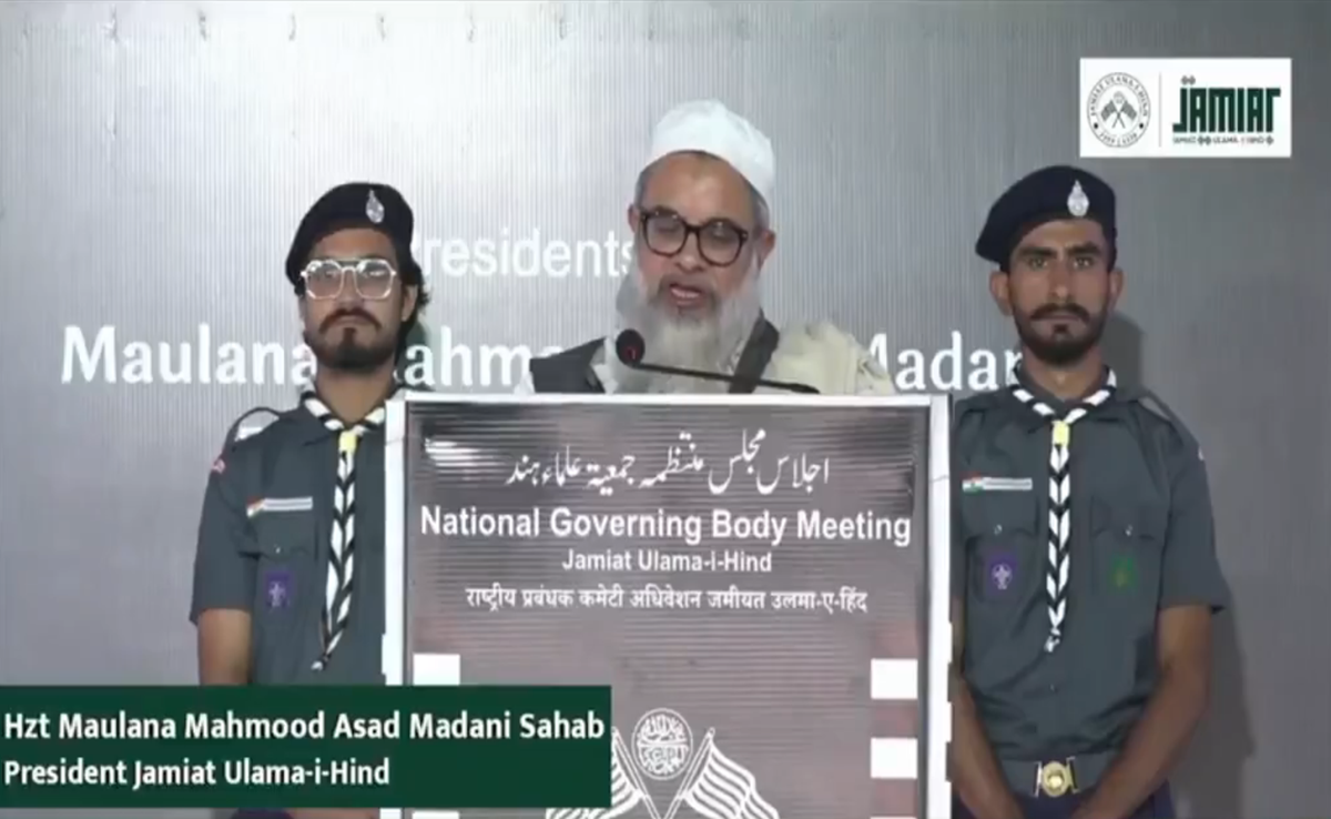 "....सुप्रीम कोर्ट तो सुप्रीम कहलाने लायक नहीं" मौलाना मदनी के बयान से देशभर में बवाल, ऐसी हैं प्रतिक्रिया