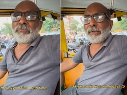 रात में सोया फिर उठा नहीं... ऑटो ड्राइवर ने खोया 27 साल का बेटा, अब ऐसे चला रहे घर, कहानी सुन छलक पड़ेंगे आंसू