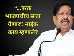 "कल्याण-ठाण्यातही साफ सफाई होणार, बाप होण्याचा प्रयत्न केला, तर ..", वनमंत्री गणेश नाईकांचा इशारा कोणाला?