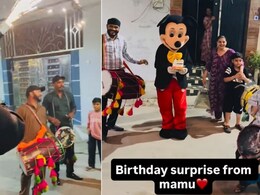 रात में बैंड बाजे के साथ बहन के घर पहुंचा भाई, मामा ने भांजे को ऐसे दिया बर्थडे सरप्राइज, Video इमोशनल कर देगा