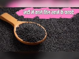 सर्दी में काले तिल खाने से क्या फायदा होते हैं? आयुर्वेदिक डॉक्टर ने बताया ठंड के मौसम में कैसे खाने चाहिए तिल