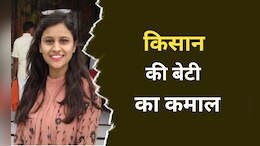 ​​​​​​​लॉकडाउन में शुरू की थी तैयारी, पहले बनीं GST इंस्पेक्टर, MPPSC में मिली 12वीं रैंक, किसान की बेटी मोना अब डिप्टी कलेक्टर
