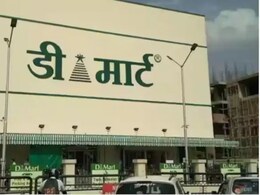 D-Mart News : डी-मार्टचा कर्मचारीच निघाला 'चोर'; बारकोड स्कॅन होताच किंमत व्हायची कमी, काय आहे घोटाळा?