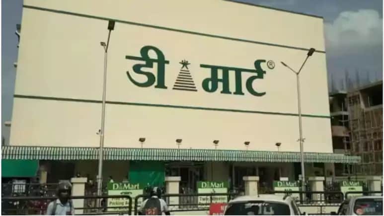 D-Mart News : डी-मार्टचा कर्मचारीच निघाला 'चोर'; बारकोड स्कॅन होताच किंमत व्हायची कमी, काय आहे घोटाळा?