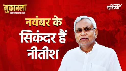 नीतीश कुमार, नवंबर और उसमें  20 नवंबर... बड़ा है लकी नीतीश का कनेक्शन