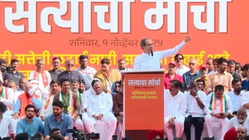 Uddhav Thackeray :"दोन दिवसांपूर्वी मातोश्रीवर निवडणूक आयोगाची माणसं आली, सर्व मराठीच, पण..", उद्धव ठाकरेंनी भाजपची केली पोलखोल!