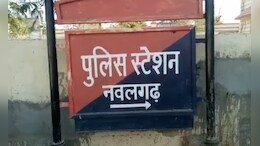 Rajasthan News: नवलगढ़ में युवक के अपहरण किया, आरोपियों ने की मारपीट; मांगी 10 लाख की फिरौती