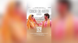 फरहान अख्तर-राशी खन्ना की केमिस्ट्री ने &lsquo;नैना रा लोभी&rsquo; को बनाया बेहद खास, रिलीज हुआ गाना