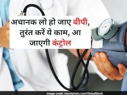 अचानक हो जाए Low BP तो क्या करें? अपनाएं 5 आसान घरेलू नुस्खे, झटपट कंट्रोल में हो जाएगा बीपी