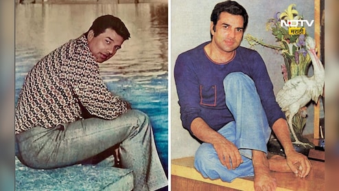 Dharmendra: ना हेमा मालिनी ना प्रकाश कौर! धर्मेंद्र यांचं पहिलं प्रेम कोण? फाळणीमुळे अपूर्ण राहीली प्रेम कहाणी Dharmendra: ना हेमा मालिनी ना प्रकाश कौर! धर्मेंद्र यांचं पहिलं प्रेम कोण? फाळणीमुळे अपूर्ण राहीली प्रेम कहाणी