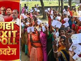Bihar Election Exit Polls: कमाई, दवाई वाला तेजस्वी का दांव चल गया? बिहार एग्जिट पोल में RJD के लिए क्या