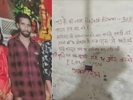 Couple Found Dead At Home, Lipstick Messages On Walls Point To Murder-Suicide