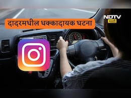 Dadar News: सरकारी कर्मचारी महिलेशी वाद, ड्रायव्हरने कॉल गर्ल म्हणत तिचे बनावट अकाउंट ओपन केलं; दादरमधील संतापजनक घटना