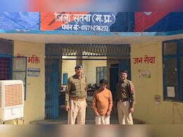 Madhya Pradesh News: सतना में डाकपाल ने कैसे उड़ाई सरकारी रकम? डाकघर घोटाले से उठा बड़ा पर्दा