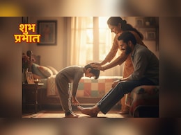 Morning Habits: सुबह उठकर क्यों छूने चाहिए माता-पिता के पैर? जानिए क्या मिलते हैं फायदे