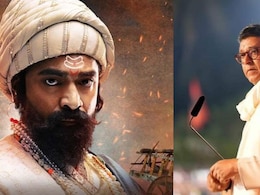 'धर्माच्या नावावर आंधळं केलं...' पुन्हा शिवाजीराजे भोसले' पाहिल्यानंतर राज ठाकरेंची डोळ्यात अंजन घालणारी पोस्ट