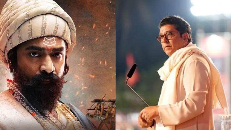 'धर्माच्या नावावर आंधळं केलं...' पुन्हा शिवाजीराजे भोसले' पाहिल्यानंतर राज ठाकरेंची डोळ्यात अंजन घालणारी पोस्ट