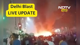 Delhi blast Live Update:  दिल्ली स्फोटात वापरलेल्या कारच्या मालकाला अटक