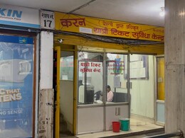 Chhattisgarh Liquor Case: शराब घोटाले की जांच कर रही ACB-EOW करण ट्रेवल के ठिकानों पर की रेड, जब्त किए डिजिटल दस्तावेज