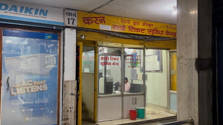 Chhattisgarh Liquor Case: शराब घोटाले की जांच कर रही ACB-EOW करण ट्रेवल के ठिकानों पर की रेड, जब्त किए डिजिटल दस्तावेज