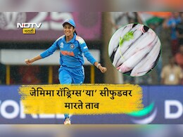 Jemimah Rodrigues Favourite Seafood: जेमिमा रॉड्रिग्सला आईने केलेले हे सीफुड खायला प्रचंड आवडतं, नोट करा रेसिपी