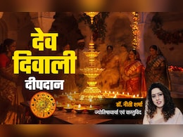 Kartik Purnima 2025: कार्तिक पूर्णिमा पर किस राशि को कौन सा जलाना चाहिए दीया, जानें दीपदान का महाउपाय