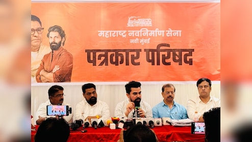 "मराठी युवाओं को रोजगार नहीं मिला तो नवी मुंबई एयरपोर्ट का रनवे खोद देंगे... मनसे नेता गजानन काले की चेतावनी