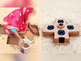 देसी जुगाड़ भिड़ाकर 'चाची' ने बनाया गजब का 5 बर्नर वाला चूल्हा, अब तक करोड़ों लोग देख चुके हैं Video