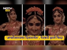 Hema Malini Video: विशीतील हेमा मालिनींचा 57 वर्षांपूर्वीचा VIDEO VIRAL, अप्सरेहून सुंदर दिसतेय ड्रिम गर्ल