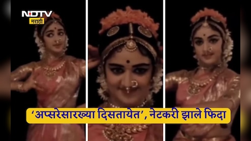 Hema Malini Video: विशीतील हेमा मालिनींचा 57 वर्षांपूर्वीचा VIDEO VIRAL, अप्सरेहून सुंदर दिसतेय ड्रिम गर्ल