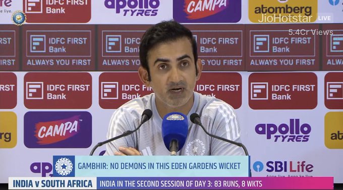 IND vs SA: गौतम गंभीर ने पिच विवाद पर तोड़ी चुप्पी, भारत की हार की वजह क्या है? कोच ने दिया सीधा जवाब