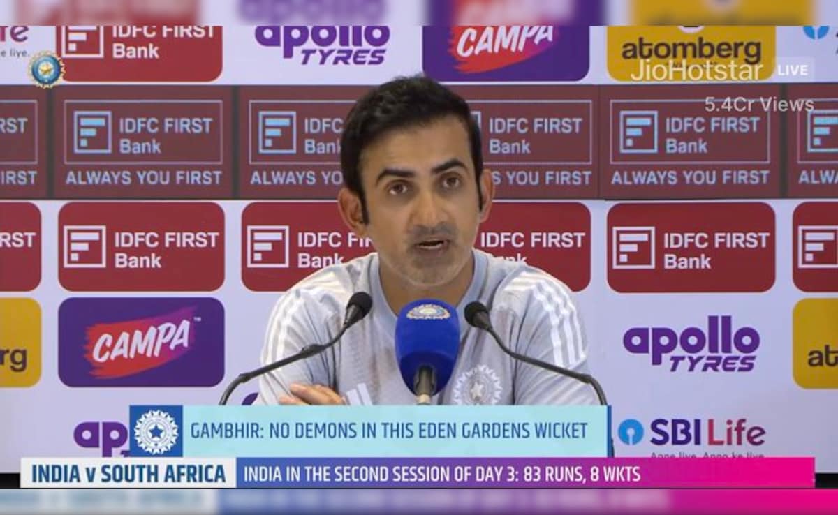 IND vs SA: गौतम गंभीर ने पिच विवाद पर तोड़ी चुप्पी, भारत की हार की वजह क्या है? कोच ने दिया सीधा जवाब