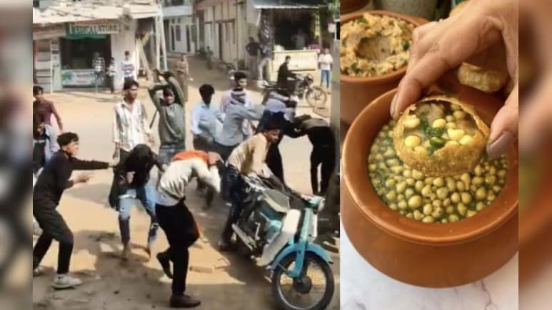 ‘गोलगप्पे के लिए गदर!’ सड़क पर बेल्ट, लात-घूसे और पत्थरों से जमकर मारपीट, देखें VIRAL VIDEO 