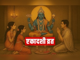 Ekadashi Vrat 2025: दिसंबर महीने में कब-कब पड़ेगी एकादशी? जानें पूजा एवं पारण का शुभ मुहूर्त और विधि