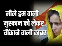 पति की हत्या कर नीले ड्रम में डालने वाली मुस्कान ने दिया बेटी को जन्म, आखिर किसका है ये बच्चा