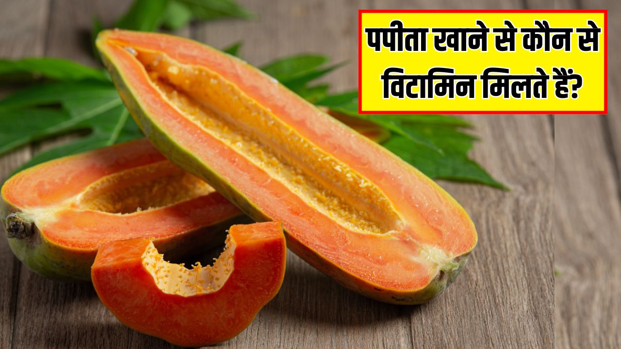 antioxidants in papaya, papaya benefits, papaya, why should we eat papaya, papaya for breakfast Latest and Breaking News on NDTV