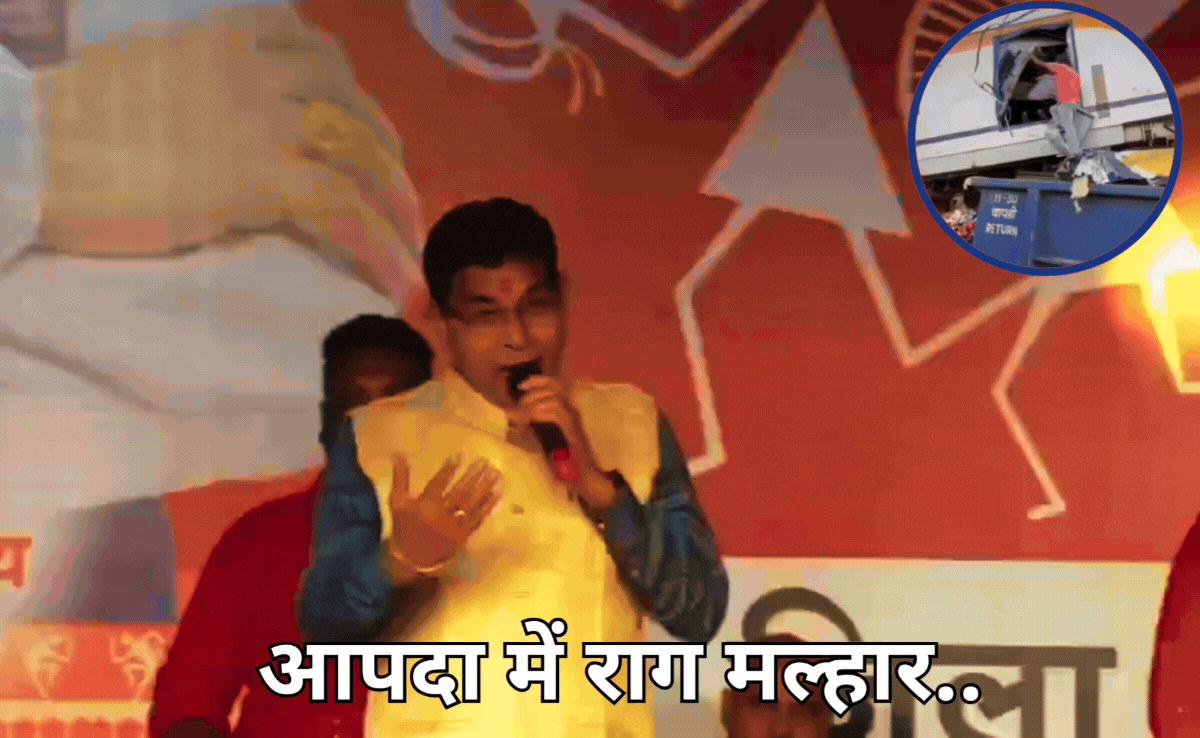 रेल हादसे के बीच 'नीरो' बने आपदा मंत्री टंकाराम, राज्योत्सव में राग मल्हार छेड़ते कैमरे में हुए कैद!